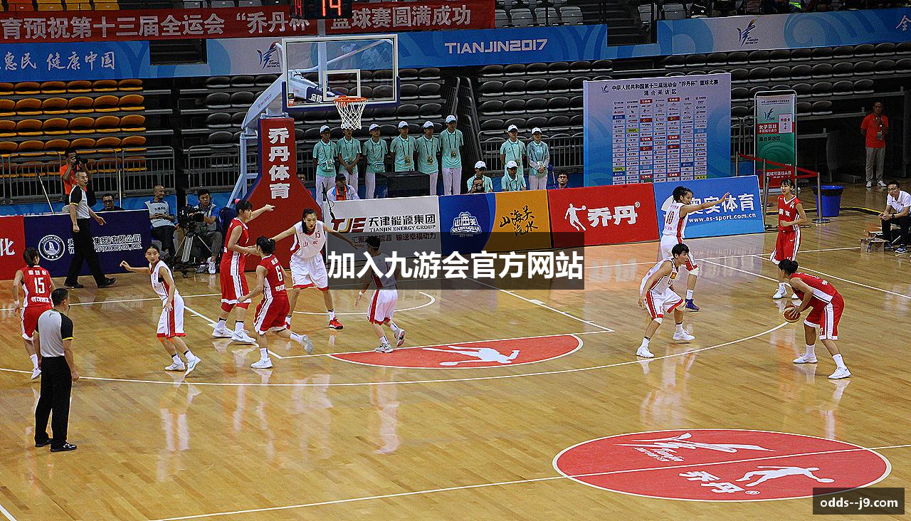 加入九游会官方网站